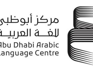 مركز أبوظبي للغة العربية يصدر 4 كتب جديدة 