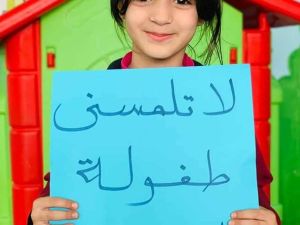 أم تستغل أبناءها عن طريق ظهورهم في مقاطع الفيديو