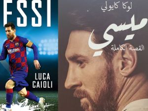 صدور ترجمة عربية لكتاب "ميسي القصة الكاملة"