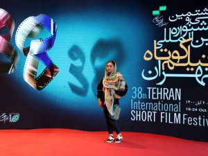 Film festival