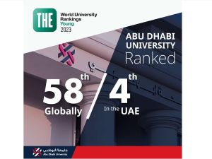 جامعة أبوظبي في المرتبة الـ 58 ضمن قائمة أفضل الجامعات على مستوى العالم