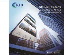 KIB يطلق منصّته العقارية الرقمية الجديدة KIB Aqari بخصائص متميّزة