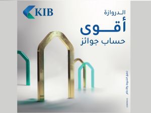 KIB يعلن أسماء الفائزين في السحب السادس لحساب "الدروازة" 