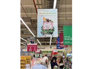 كارفور تحتفي بـ 16 عاماً من الريادة في مجال الاستدامة