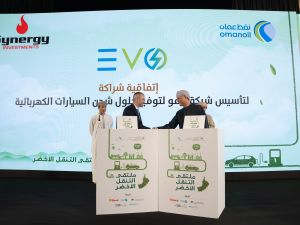 شركة النفط العُمانية للتسويق تؤسس شركة ’الأولى للسيارات الكهربائية‘ (إيفو) لتطوير البنية الأساسية الوطنية للسيارات الكهربائية