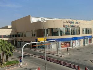 البديعة مول الرياض