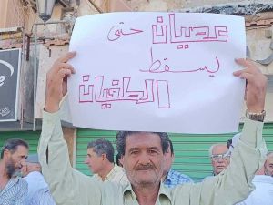 السويداء تنتفض ضد حكم الاسد