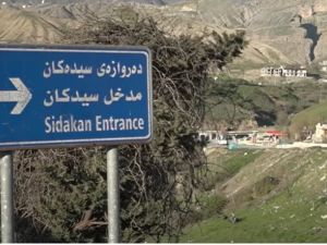 3 قتلى من "العمال الكردستاني" بينهم مسؤول كبير بغارة تركية شمالي العراق