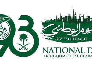 متى موعد يوم الوطني السعودي؟