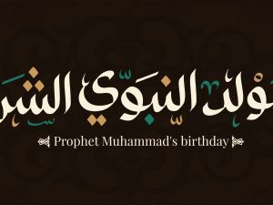 معايدات عيد المولد النبوي