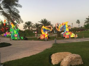 منتزه المملكة الرياض