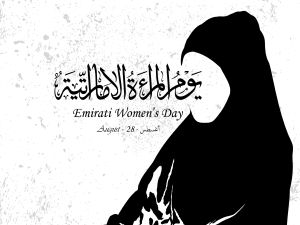 عبارات عن يوم المرأة الإماراتية 2025