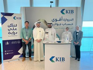 KIB ينشر الوعي المصرفي ويعزّز الثقافة المالية في جناحه بمقر شركة stc