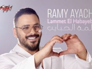 رامي عياش