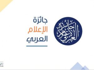 انتهاء تحكيم جائزة الإعلام العربي للدورة الـ22