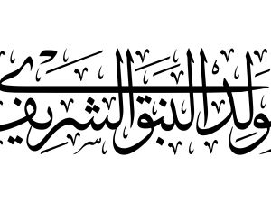 أجمل قصائد عن اليوم الوطني السعودي