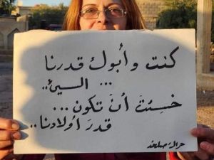 شهر على تظاهرات السويداء ضد الاسد