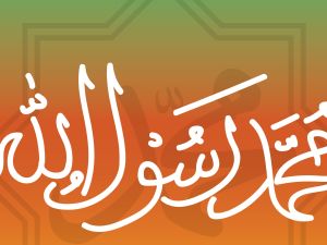 تفسير حلم رؤية النبي محمد دون رؤية وجهه للعزباء والمتزوجة