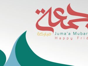 دعاء الجمعة الثانية من شهر ربيع الأول 1445