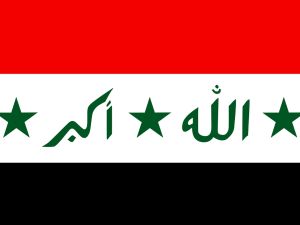 دعاء لأهل العراق
