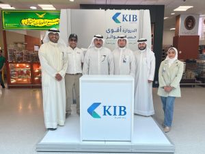 KIB اختتم مشروع تدريب حديثي التخرّج بالتعاون مع جمعيّتي الفنطاس وصباح الأحمد التعاونيّتين 