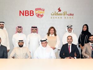 بنك البحرين الوطني يُسلّم أولى وحدات مشروع سُهيل السكني