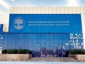 انطلاق أعمال مؤتمر اللغة العربية واللسانيات في أبو ظبي