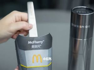  Tesla / McDonald’s