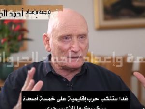  اللواء السابق في جيش الاحتلال الاسرائيلي إسحاق بريك