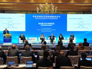Federal Tax Authority joins ‘Digitalisation and Digital Transformation of Tax Administrations’ seminar in Beijing
