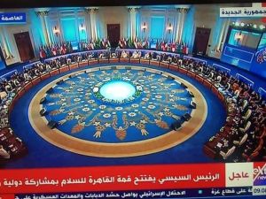 قمة القاهرة للسلام