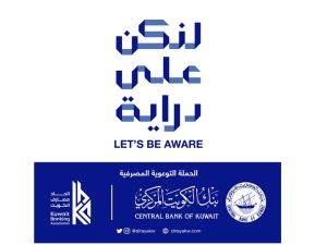 KIB يوجّه عملاءه لتبنّي ثقافة الادخار والاستثمار