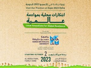 مؤسسة قطر تستعرض "ابتكارات محلية لمواءمة عالمية" في إكسبو 2023 الدوحة