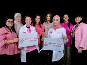 Burjeel Medical City Launches an Exclusive Breast Cancer Unit for Women by Women 