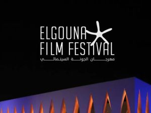 Gouna Film Festival 2023 postponed due to the devastating situation in Palestine 
