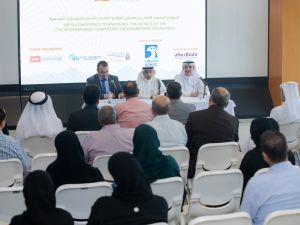 جامعة الإمارات تعلن عن تفاصيل المؤتمر العالمي السابع للجيوفيزياء الهندسية