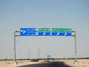 وكان الجيش المصري قال اعلن عن إصابات طفيفة لـ6 أفراد، وخروجهم من المستشفى بعد تلقي الإسعافات اللازمة.
