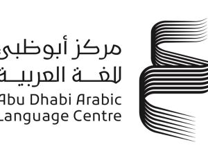 اغلاق باب الترشّح للدورة الأولى من جائزة سرد الذهب