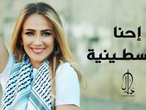 Palestinian singer Dalal Abu Amneh