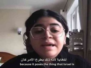 الصحفية الفلسطينية يارا عيد