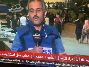 الصحفي الشهيد محمد ابو حطب