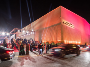 مهرجان البحر الأحمر السينمائي