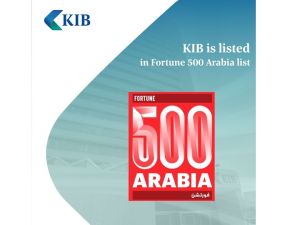 KIB على قائمة "فورتشن 500" العربية بنسختها الأولى