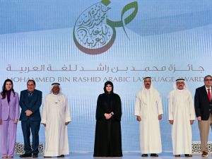 حفل تكريم الفائزين بـ"جائزة محمد بن راشد للغة العربية"