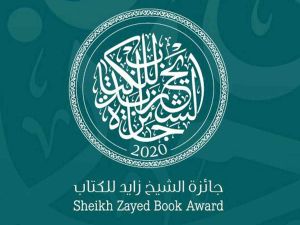 رواية جلال برجس تتقدم القائمة الطويلة لجائزة الشيخ زايد
