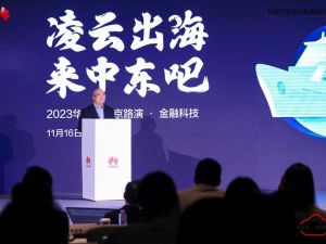 Huawei Cloud's "Go Cloud, Go Middle East" Roadshow Empowers Chinese Enterprises for Expansion in the Middle East