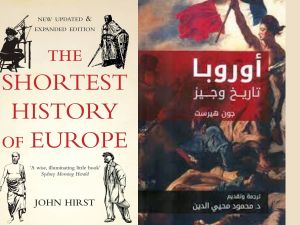صدور الطبعة الثامنة من كتاب "أوروبا.. تاريخ وجيز"