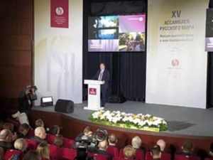 افتتاح مؤتمر اللغة الروسية بمشاركة  76 دولة 