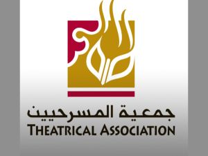 جمعية المسرحيين تفتح باب استقبال طلبات الترشح 