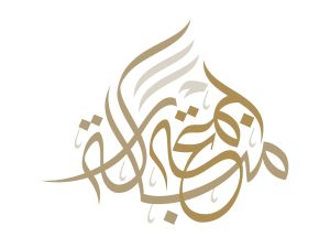 أجمل خواطر عن يوم الجمعة